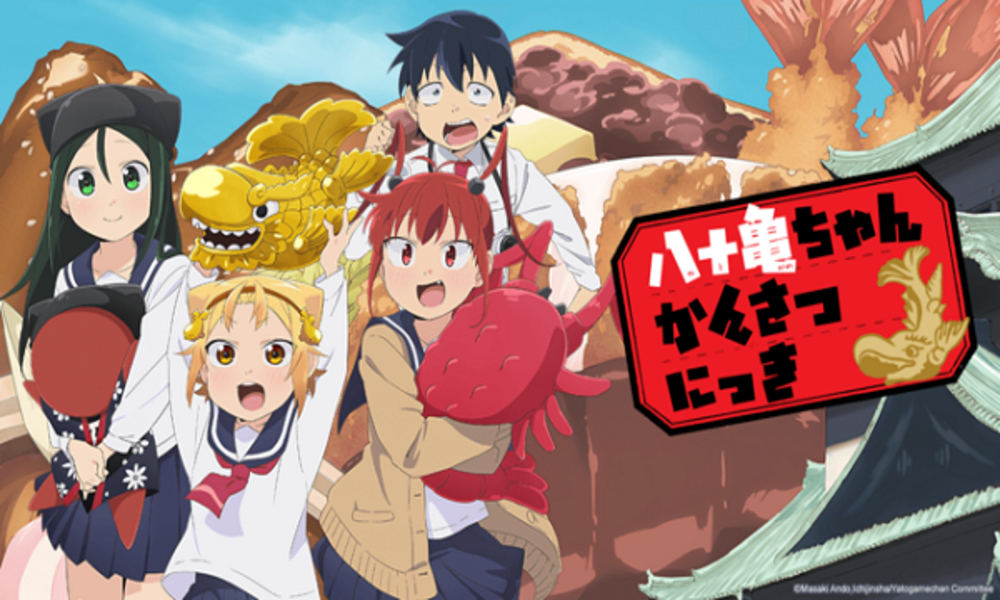 yatogame yatogame